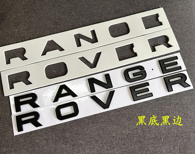 路虎揽胜极光星脉运动RANGEROVER机盖字母车标SV版机盖字母标尾标