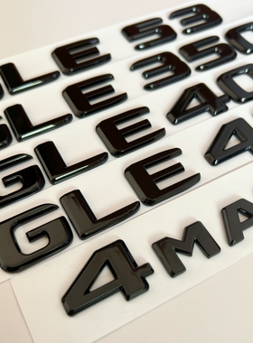 奔驰新款GLE53 GLE350 GLE400 GLE450 GLE500 黑色车标字标后尾标