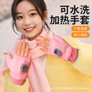 新款 保暖手套QDT 防水电加热USB充电分指半指触屏智能发热冬季
