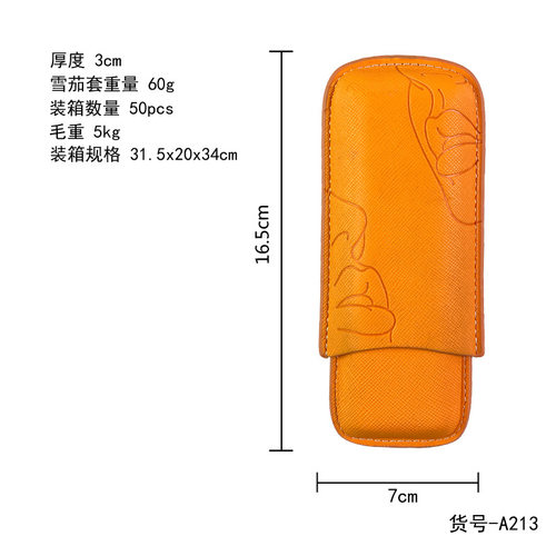 包邮雪茄套便携式戈雅便携式保护套烟管古巴皮质新品雪松木雪茄保