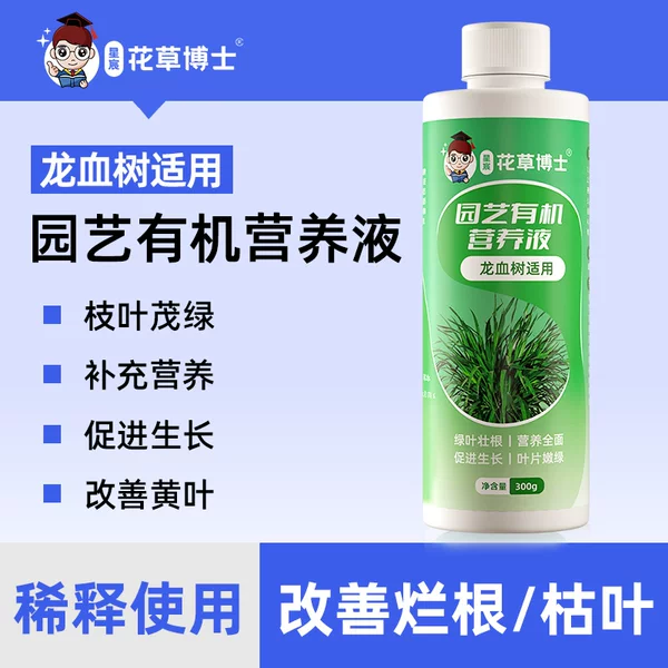 Товары от leiyuyihao
