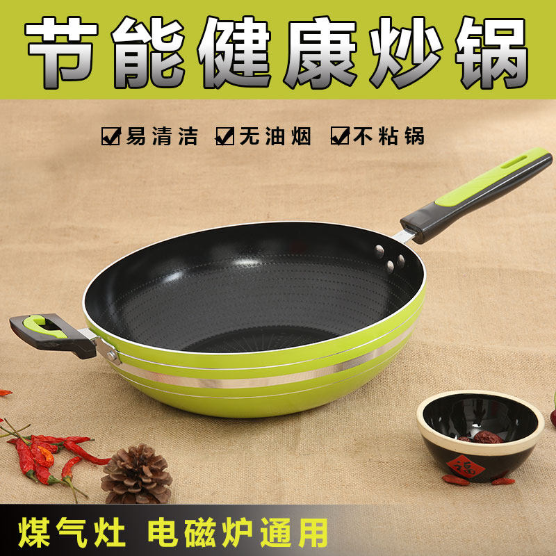凤华无油烟燃气32cm通用不粘锅
