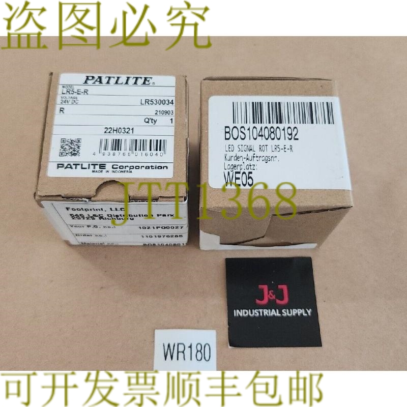 原装供应品牌 [2] Patlite LR5-ER LED 红色信号灯 24VDC + ！