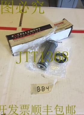 原装供应Schroeder Industries Excellement 2000系列过滤器元件G