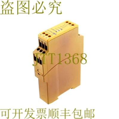 原装供应PILZ 774303 PN0Z X2 视觉保护壳
