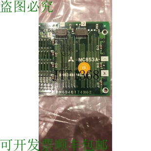 原装 MC853A BN634BI74G52 测试良好 供应三菱