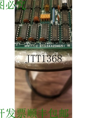 原装供应三菱BN634A234G51 MW771C电路控制板测试良好
