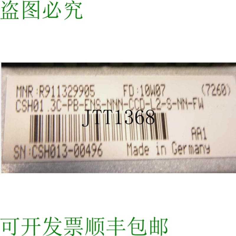 原装供应INDRAMAT CSH01.3C-PB-ENS-NNN-C-L2-S-NN-FW