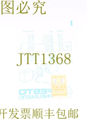 原装供应FESTO 19143 12-24V 照明 MF-LD-12-24DC！ ！