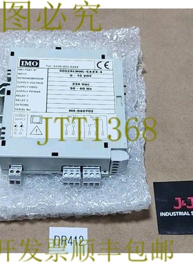 原装供应新  IMO 4002ALMHL-GXXX-4 双行程放大器 4002-ALM 0-10V
