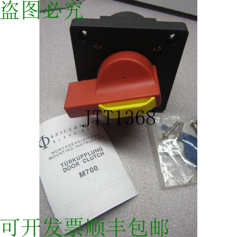 原装供应参见KRAUSE & NAMIER M700 参见KRAUSE & NAMIER M700