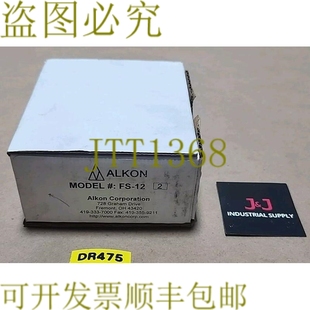 Set 供应品牌 原装 控制阀 1000 Alkon 英寸 磅 Flo