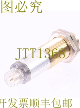原装供应SICK VTE180-2P42442