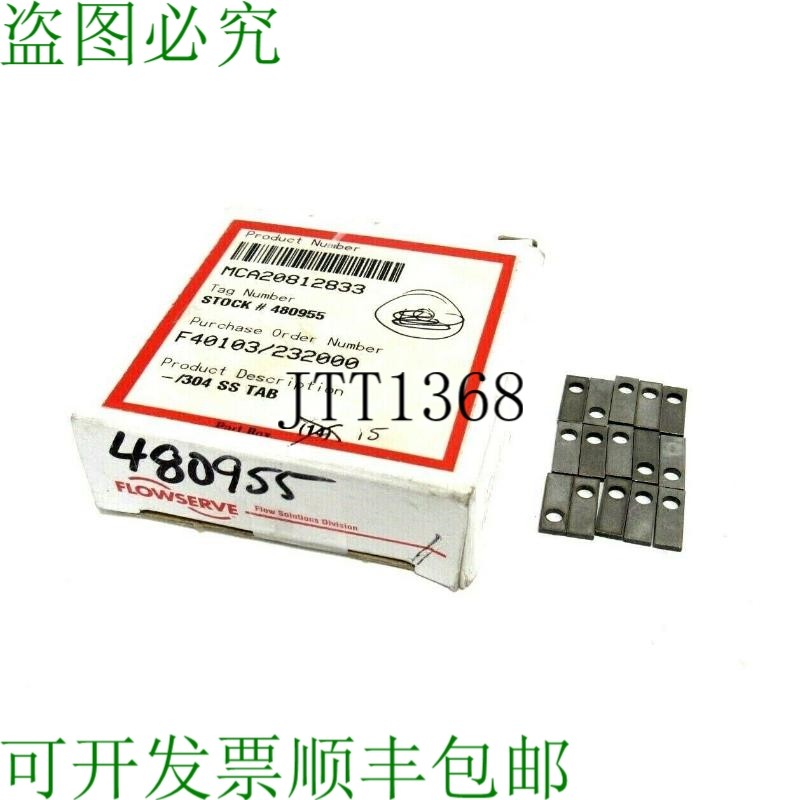 原装供应15 盒 FLOWSERVE MCA20812833 TABS 480955 304 SS