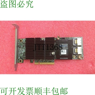 原装 RAID PCI 1GB H710P 6Gbp PERC SAS CACHE 供应? 适配器