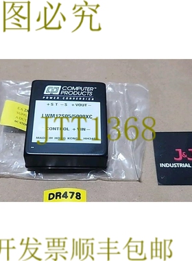 原装供应电脑产品 LWM12S05/5000XC 电源转换器 + ！