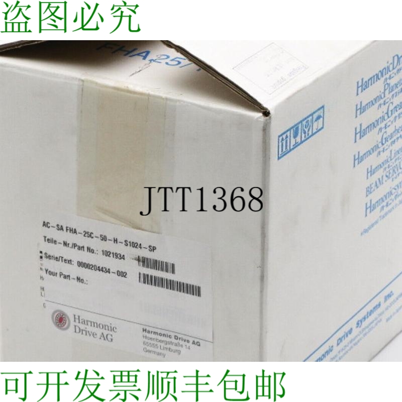 原装供应查看 FHA-25C-50-HC-S1024-SP 查看 FHA-25C-50-HC