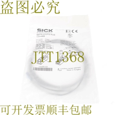 原装供应西克 MZT8-03VPS-KU0 1044469 MZT803VPSKU0！ ！