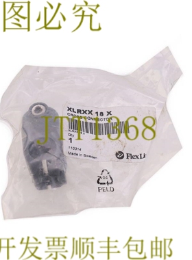 原装供应FLEXLINK XLRXX18X 十字架连接器 110314！ ！