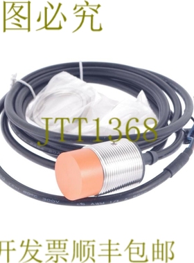 原装供应IFM EFECTOR II5346 IIB3015-BPKG IIB3015BPKG！ ！