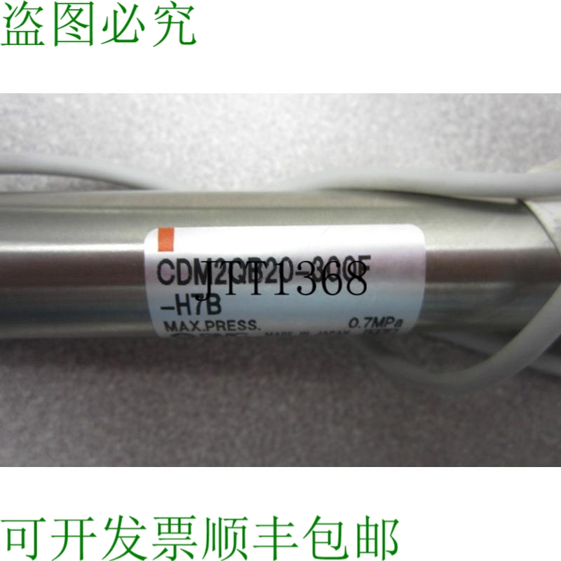 原装供应SMC M2QB20-300F-H7B颗粒M2QB20300FH7B