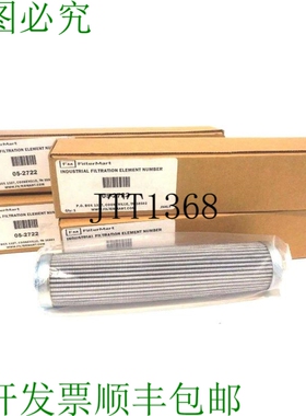 原装供应4 位置 FILTERMART 05-2722 过滤器元件 052722