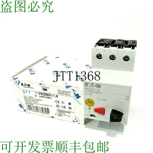 Pkzm01 原装 供应XTPB1P6BC1 页首页