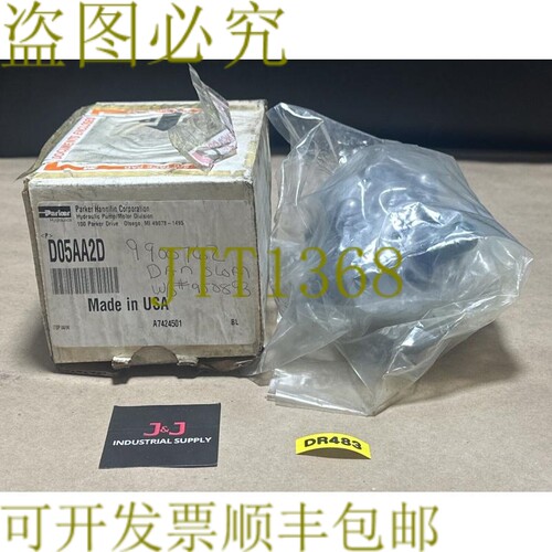 原装供应开箱-派克液压D05AA2D PH齿轮泵|| 发和！