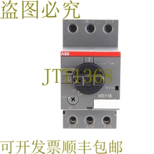 MS116 6.3 原装 供应ABB