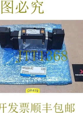 原装供应SURPLUS Smc NVFS3300-3FZ 电磁阀 3-Pos 110Vac 50/60Hz