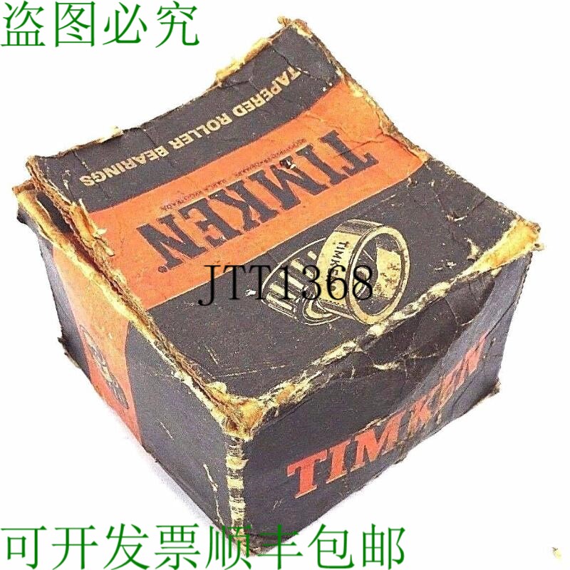 原装供应铁姆肯 495 颗粒 35C