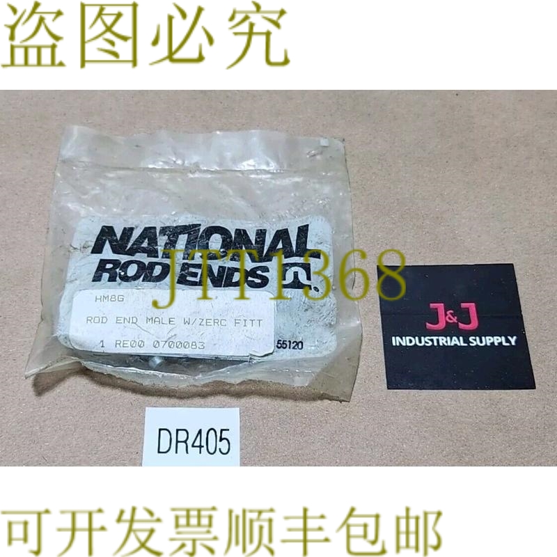 原装供应国家杆端HM8G制造杆端带Zerk配件+！