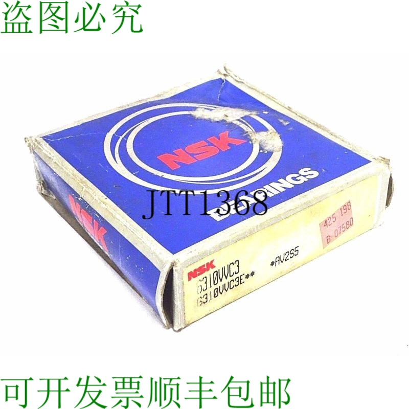 原装供应NSK 6310VVC3E  AV2S5
