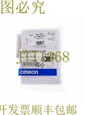 原装供应E2E-X16MB1T12-M1 E2EX16MB1T12M1 接近传感器 M12 PNP N