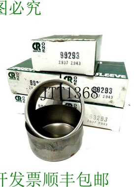 原装供应批量 5 件 CR 包括 RAWHIDE 9293 SPEEDI-SLEEVE