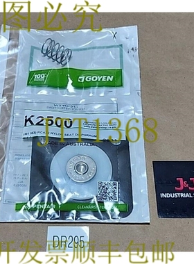 原装供应Goyen K2500 M1183 RCA32 超声波适配器 + ！