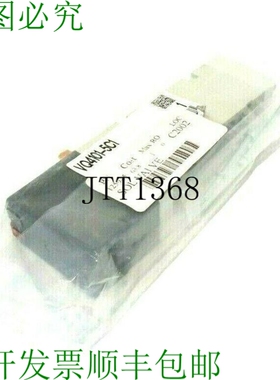 原装供应替代 SMC VQ4101-5C1 和 VQ41015C1