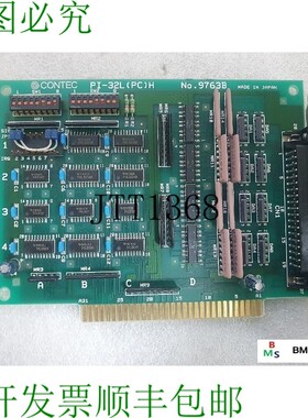 原装供应CONTEC PI-32LPCH No.9763B PCI卡