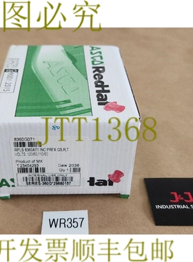 原装供应Asco 8360G071 红帽电磁阀 110/120 伏 50/60Hz + ！