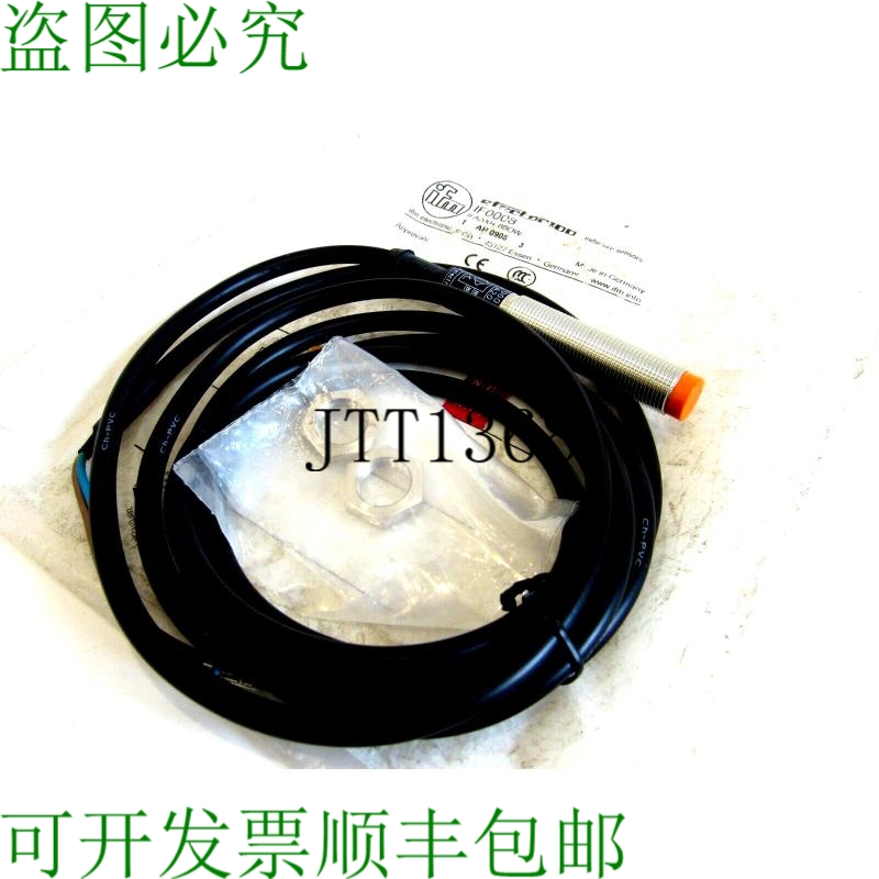 原装供应开关 IFM EFECTOR IFA2004-BBOW IF0008 开关 IFA2004BBO