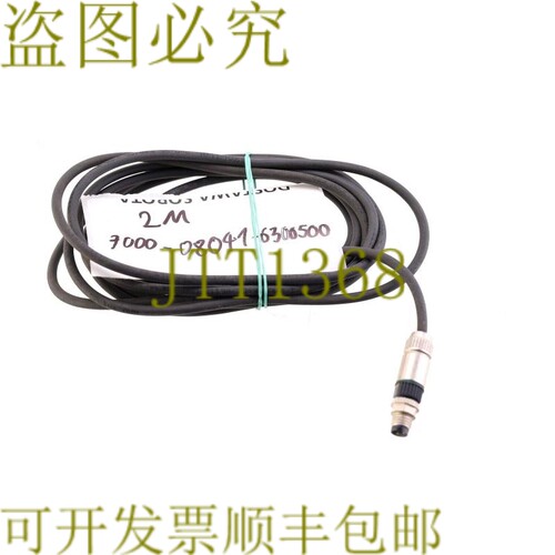 原装供应MURR 7000-08041-6300500 2米 M8 / M8 电缆 男性 女性