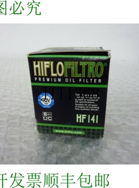 原装供应HiFlo HF141 前盖 YFZ450 2004 - 2006 23257
