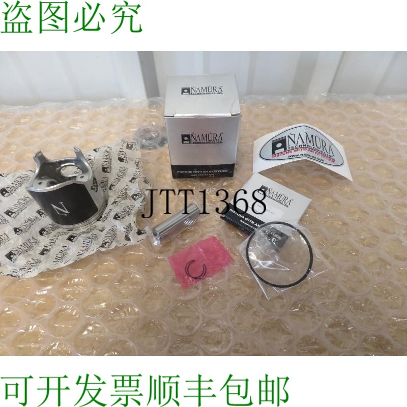 原装供应名村 NX-30027-4 6.34cc 2003 - 2010 RM250 19400