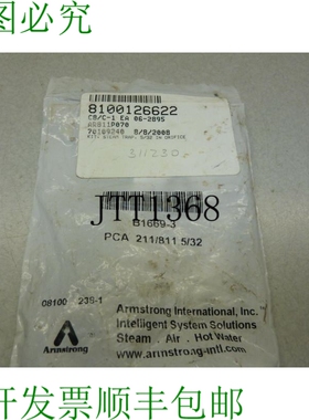 原装供应ARMSTRONG B1669-3 套件 PCA 211/811 5/32  21217