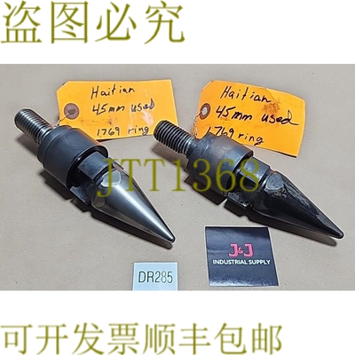 原装供应[2] Mallard Z4 海地喷射组件 45 毫米 1.769 +