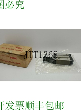 原装供应NSK NAH35ALZ 楼米楼梯尺寸