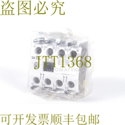 原装供应MOELLER 04 DIL 04DIL！！