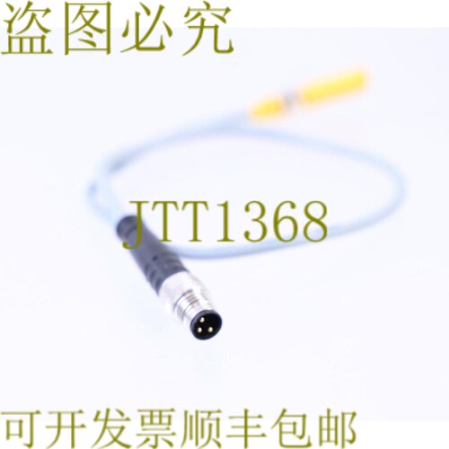 原装供应图尔克 BIM-UNT-AP6X-0,3-PS03M 4685723 LORUG！ ！