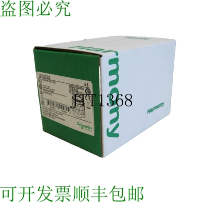 原装供应SCHNEIDER 电动 XVUC24 塔灯