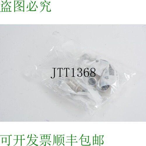 原装供应6GK1 905 0EA00 Profi 连接器 M12 公头 715 99 1437 840